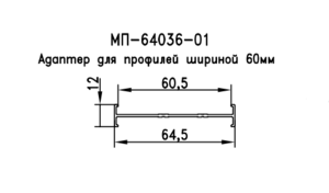 МП-64036-01, 6 метров