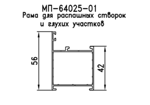 МП-64025-01, 6 метров