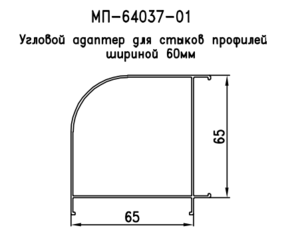 МП-64037-01, 6 метров